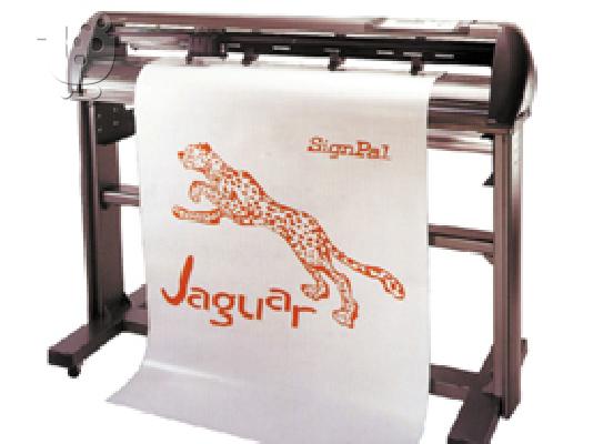 PoulaTo: κοπτικο jaguar ii 61 cm με βαση